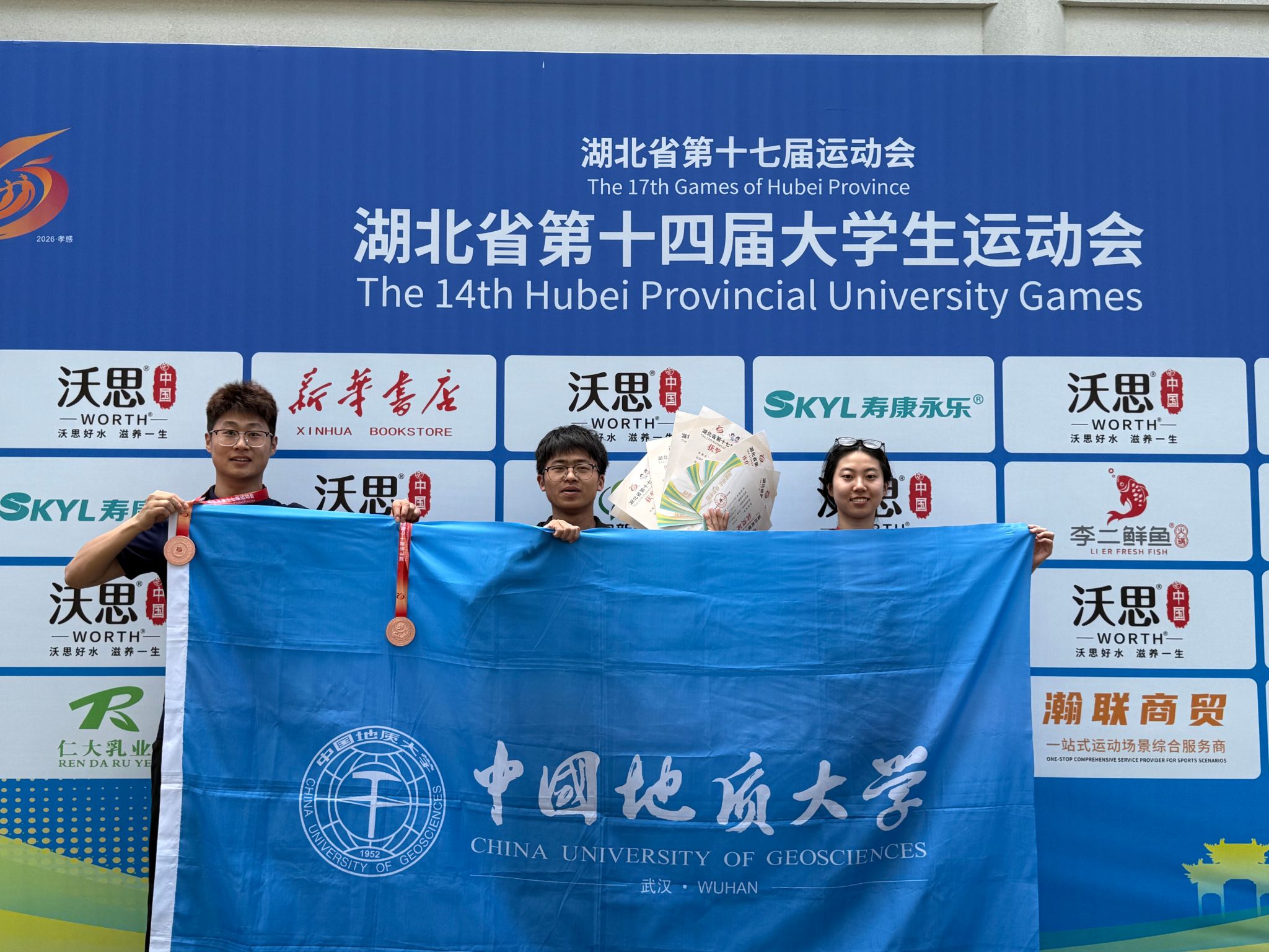 伟德bv国际体育